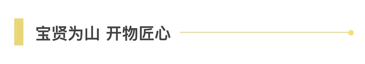 專題培訓 ｜ 解讀「智能傳感器產品」和「工業級移動終端、視覺和UHF RFID產品」