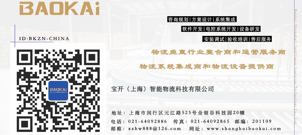 11月中旬,寶開工會組織開展“走一線、送溫暖”關愛員工暖冬行動。