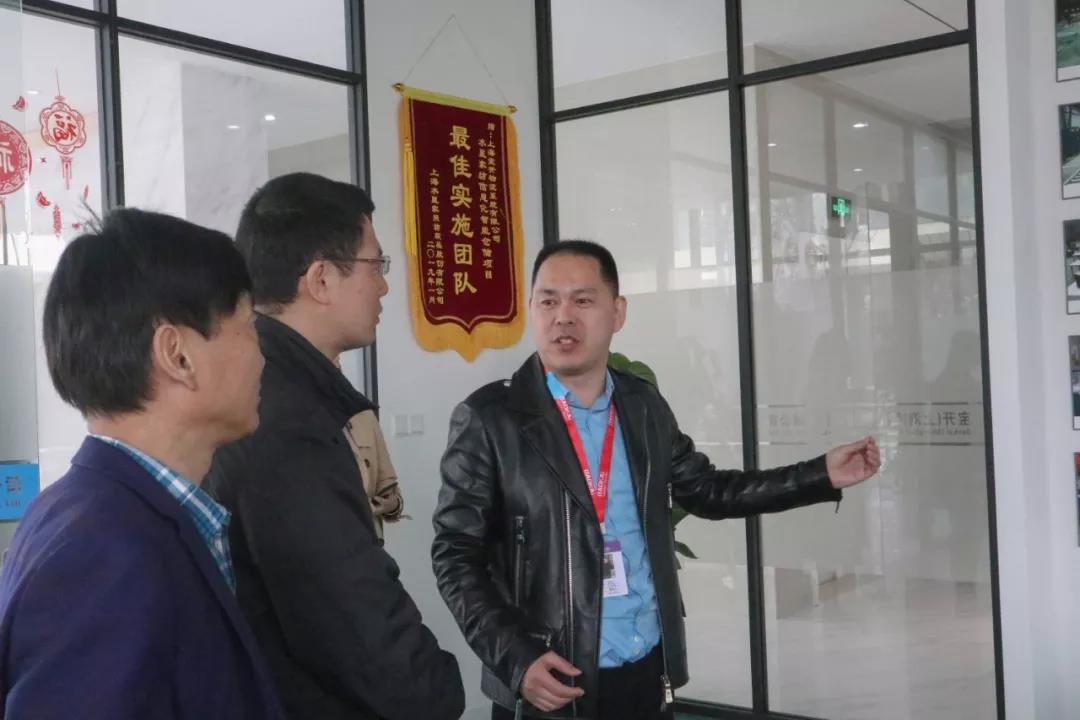簡訊 | 黨建引領(lǐng)，助力企業(yè)發(fā)展！上海市委黨校領(lǐng)導一行蒞臨寶開考察調(diào)研！