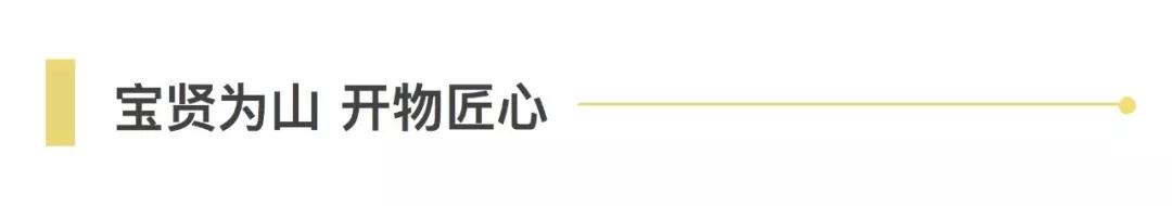 快訊 | 熱烈歡迎吳涇鎮領導蒞臨寶開指導工作!